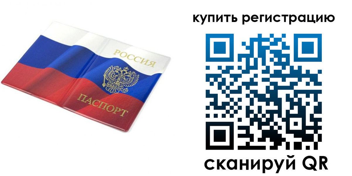 прописка для кредита в Верхней Салде