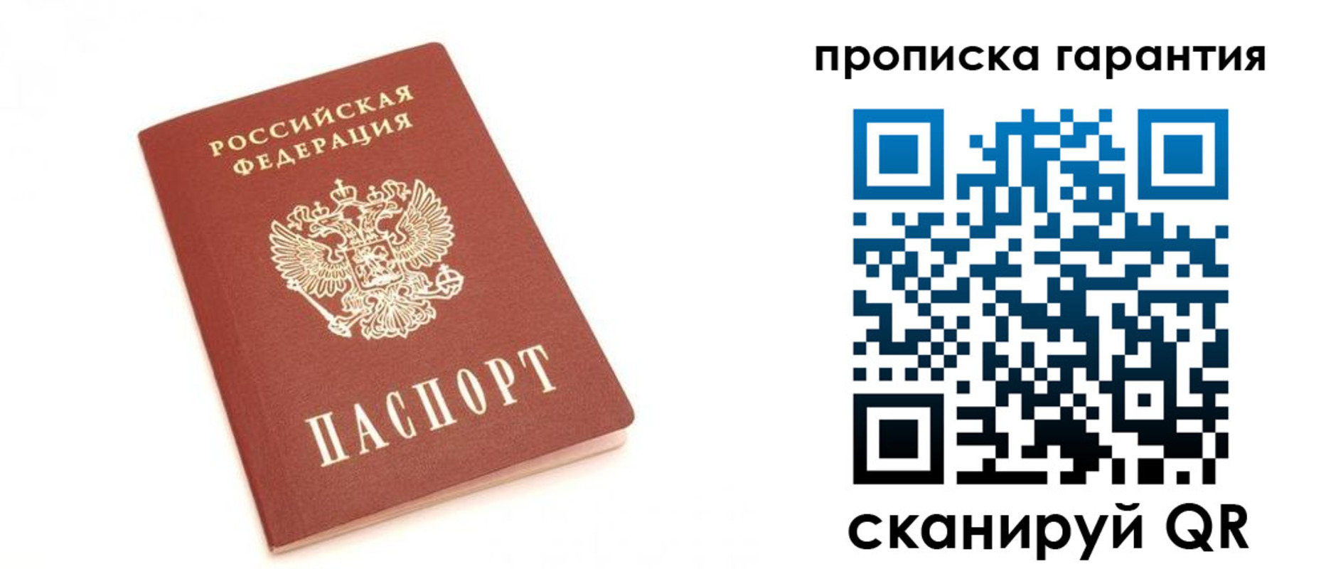 пропишу в квартире в Верхней Салде