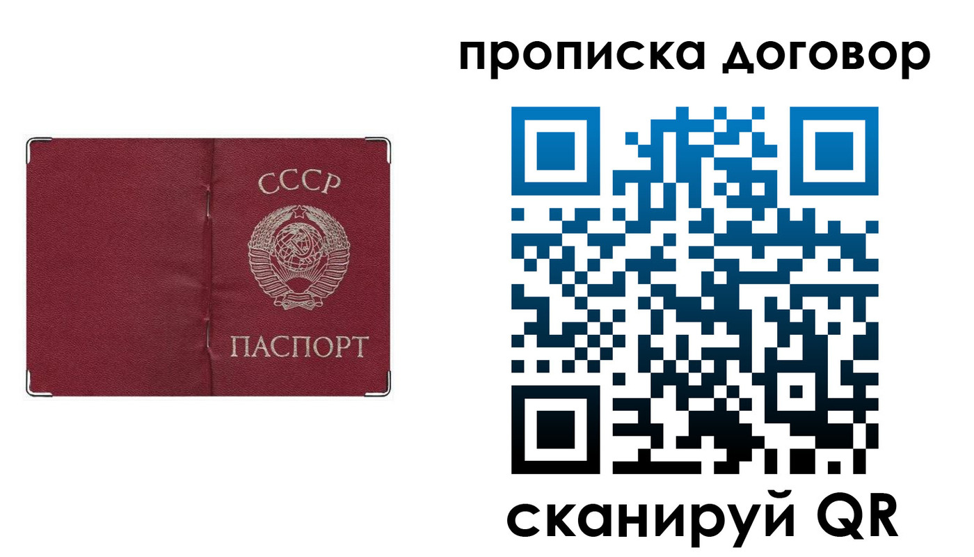 миграционный учет в Верхней Салде