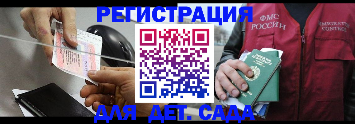 прописка поиск в Верхней Салде