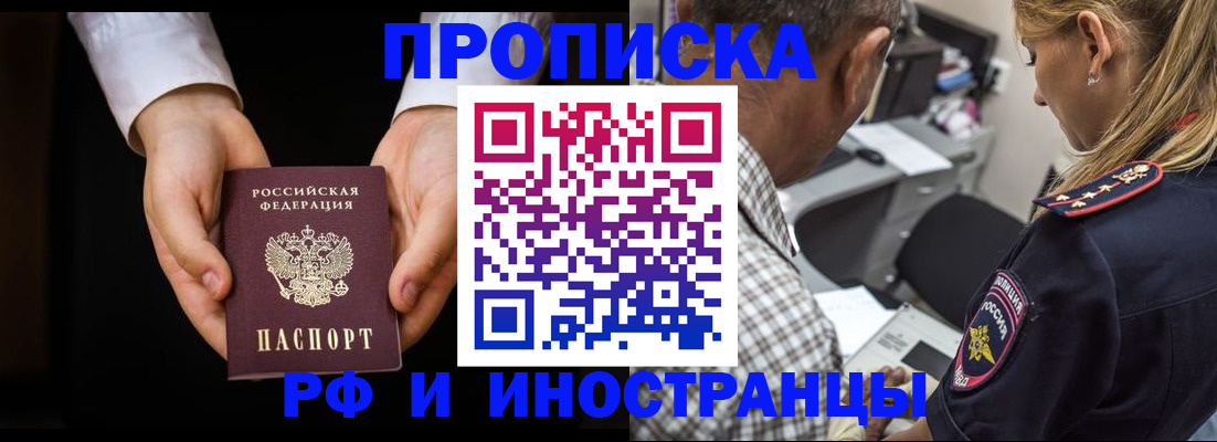 временная регистрация собственник в Верхней Салде