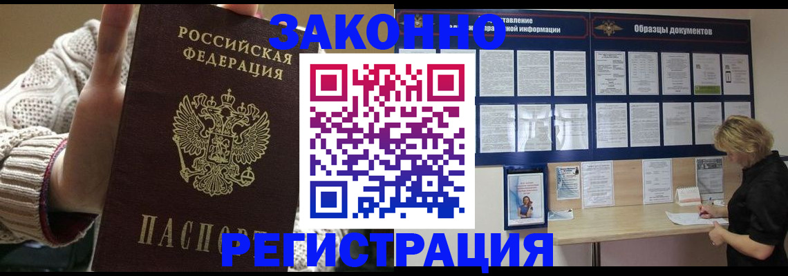 прописка от собственника в Верхней Салде